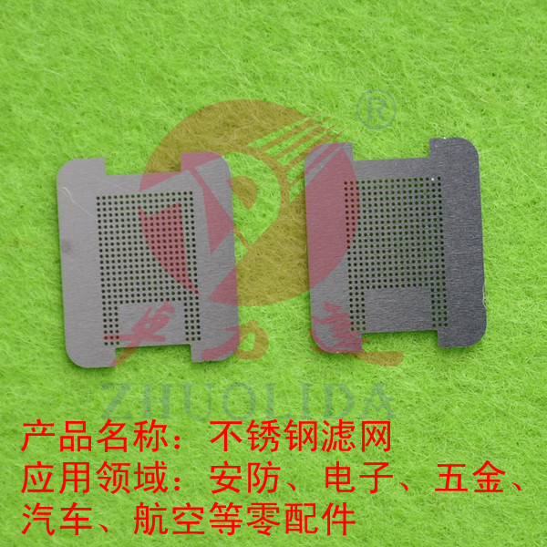 不銹鋼濾網