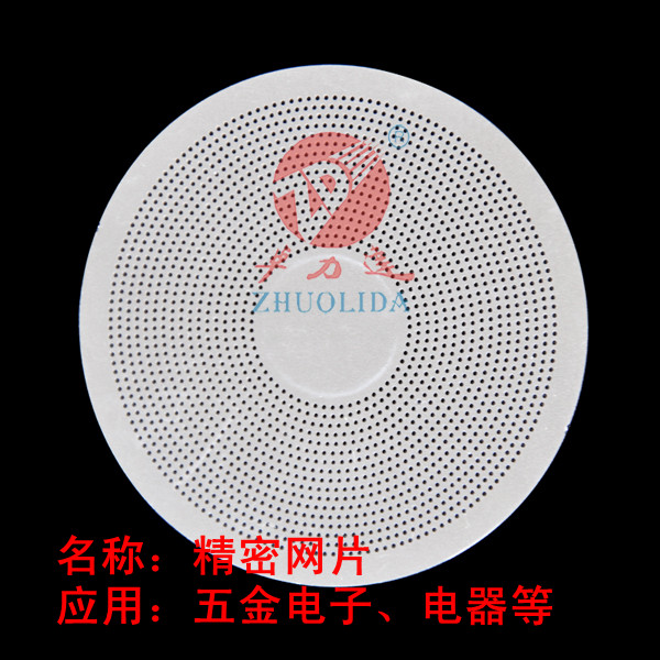 散熱金屬網(wǎng)