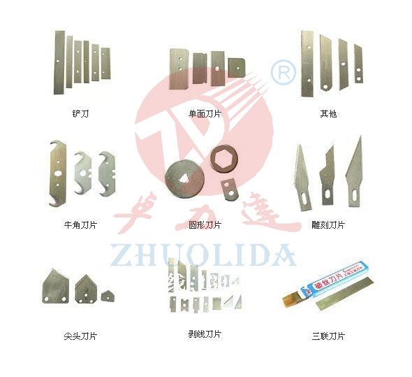 手術(shù)刀片