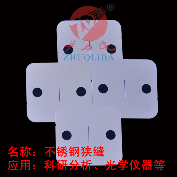 0.03mm狹縫板加工